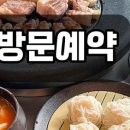 육치미 이미지
