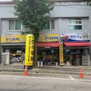 예찬한식뷔페 | [고슐랭] [전주 / 중화산동] &#39;예찬이네반찬 &amp; 한식뷔페&#39; 후기 ~