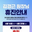 일동탄정형외과의원 네이버블로그