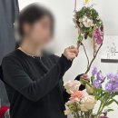 플로리스트(취미반) | [대구플라워클래스] 취미반, 원데이클래스 대구역꽃집 빈꼬옷 칠성동꽃집 화병꽂이클래스 후기