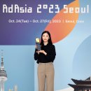 애드퀸