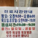 제세한의원 이미지