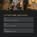 통영중앙전통시장 이미지