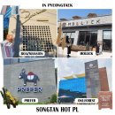 세븐일레븐평택국제대본관점 | 평택 당일치기 송탄대형카페 데이트 ¹보아즈맨션 ²프리퍼 ³몰릭 ⁴원포레스트