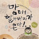 보림인형극장 이미지