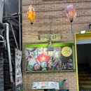+84이태원 | 이태원 쌀국수 맛집 추천 플러스84 이태원점 후기