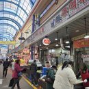 소문난원조즉석김밥 이미지