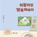 몽글몽글 이미지