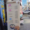 바다 양푼이 동태탕찜 이미지