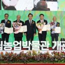국립농업박물관 이미지