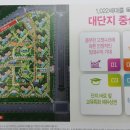 제일풍경채 앞 버스정류장 이미지