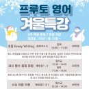 프루토