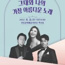안동문화예술의전당 백조홀 이미지