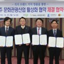 (주) 아우라픽처스