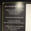 금호장어숯불구이 이미지
