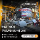 창원대로18번길 이미지