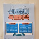 우장산롯데캐슬(아) 이미지