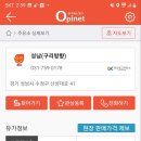 큰들주유소 이미지