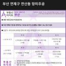 망미주공 이미지