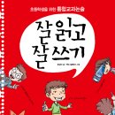 가교출판