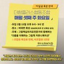 더함커뮤니케이션