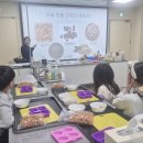 달콤 바삭 전통간식 오란다 만들기 이미지