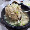 큰대문집 이미지