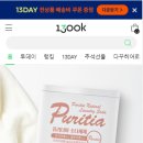 현대에프앤씨 이미지