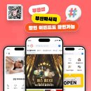 부경샵