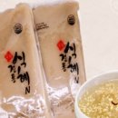 황금유통 이미지