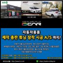 더캐어광택