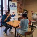 제주시 서부보건소 치매안심센터 뉴스제주