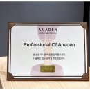 아나덴슈가링왁싱부산대점 이미지