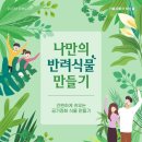 안동시립웅부도서관 이미지