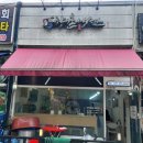 향촌칡냉면 이미지