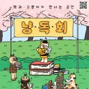 칠곡군립도서관 이미지