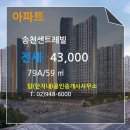 센트레빌행복공인중개사사무소 이미지