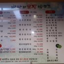 구일목장 이미지