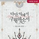 몽슈 이미지