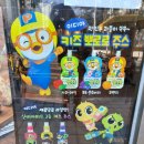 이디야 송파파인타운점