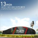 SK허브공인중개사사무소 이미지
