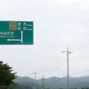 예향천리마실길 6코스 방장산길 이미지