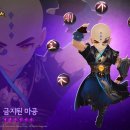 신화신각