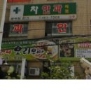 보성상가 A동 이미지