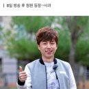 [단독] 강승화 아나 "부부, 원치않는 임신도 축복" 논란에 "진심 죄송"(인터뷰) 이미지