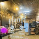 화곡동 미용실 플랜에이치 손질 쉬운 긴머리 셋팅펌 대성공 후기!