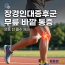 잠실튼튼본의원 네이버블로그