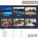 송라 아쿠아 이미지