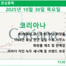 세니떼충남