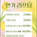 아비쥬